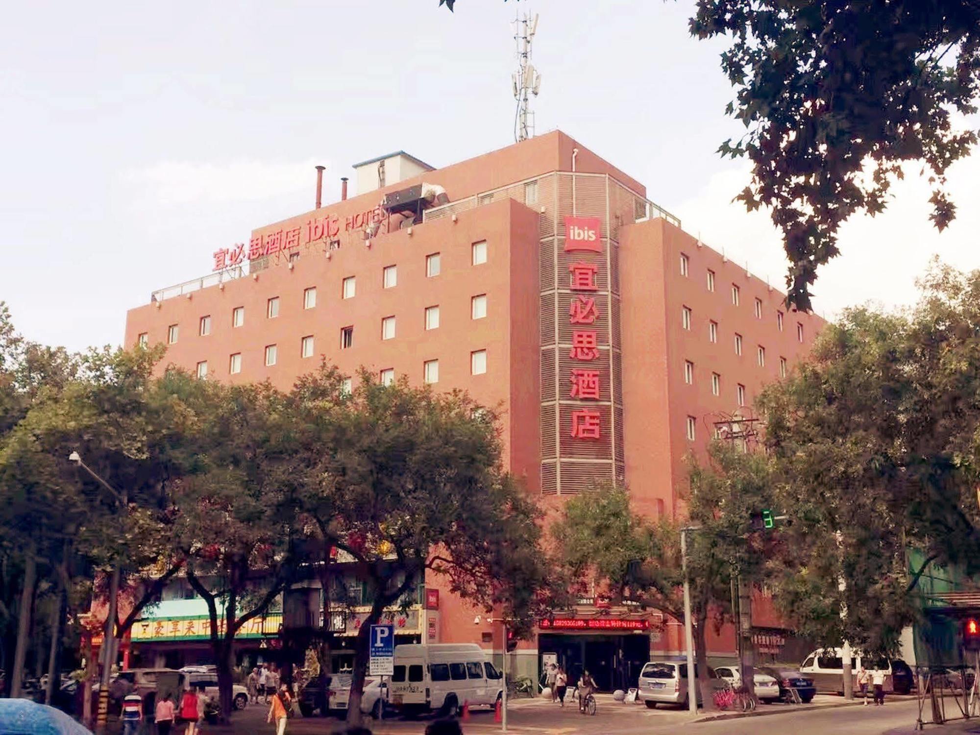 Chenggong International Hotel Xi'An 西安市 エクステリア 写真