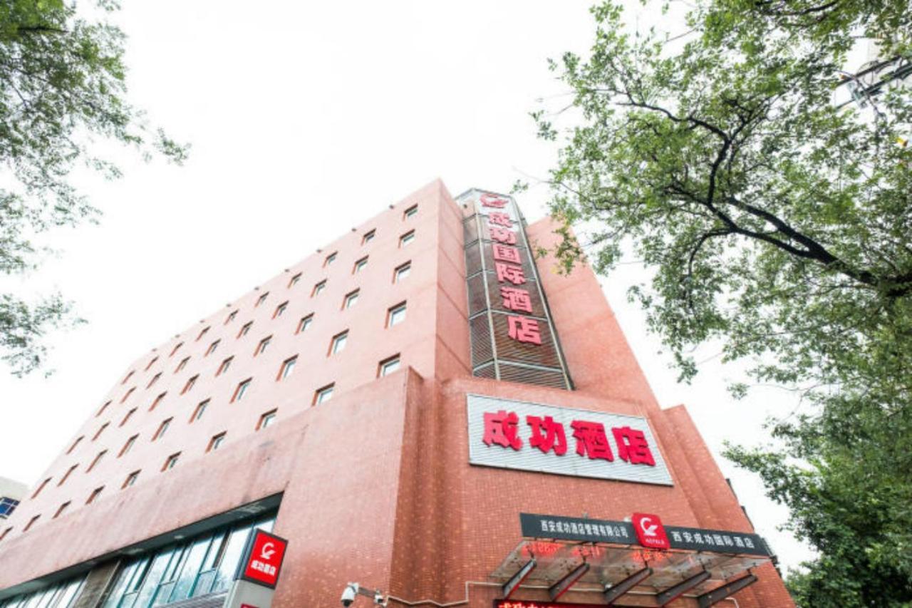 Chenggong International Hotel Xi'An 西安市 エクステリア 写真
